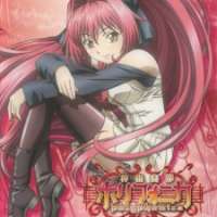  ����� Shinkyoku Soukai Polyphonica <small>Theme Song Lyrics</small> (Ending) 